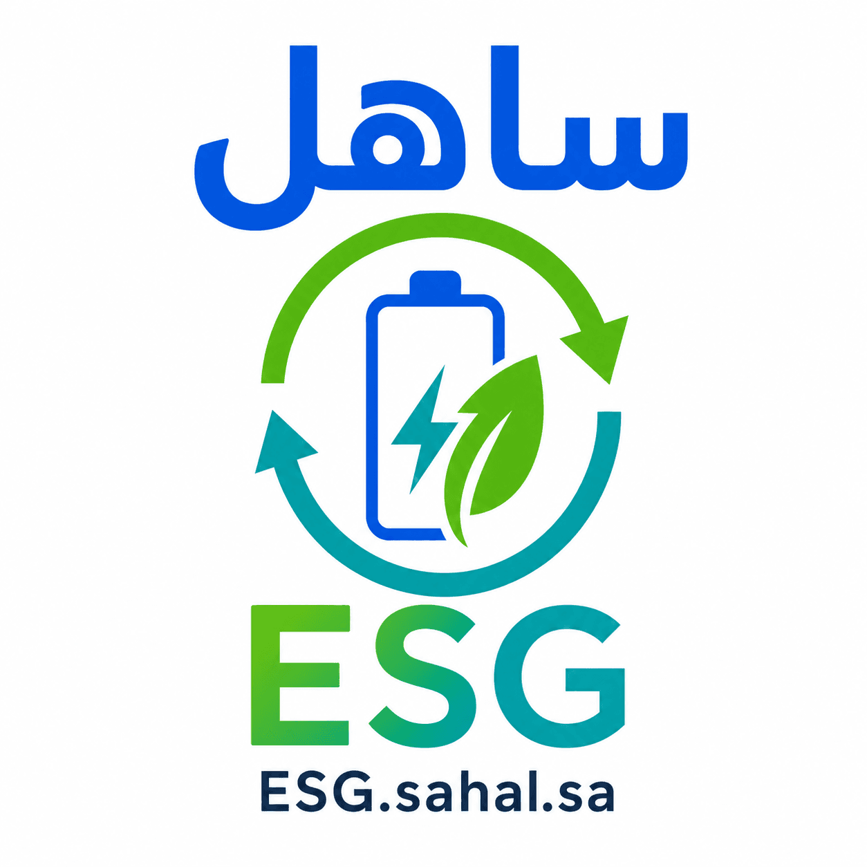 ESG.sahal.sa